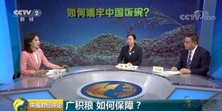 時(shí)隔23年，中國(guó)再次發(fā)表糧食白皮書！釋放哪些新信號(hào)？