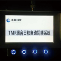 TMR智能監測系統（iTMRSpy）