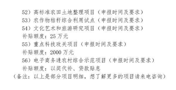 CCIA智慧農(nóng)業(yè)專業(yè)委員會(huì)將于12月23日舉行國家惠農(nóng)政策指導(dǎo)會(huì)